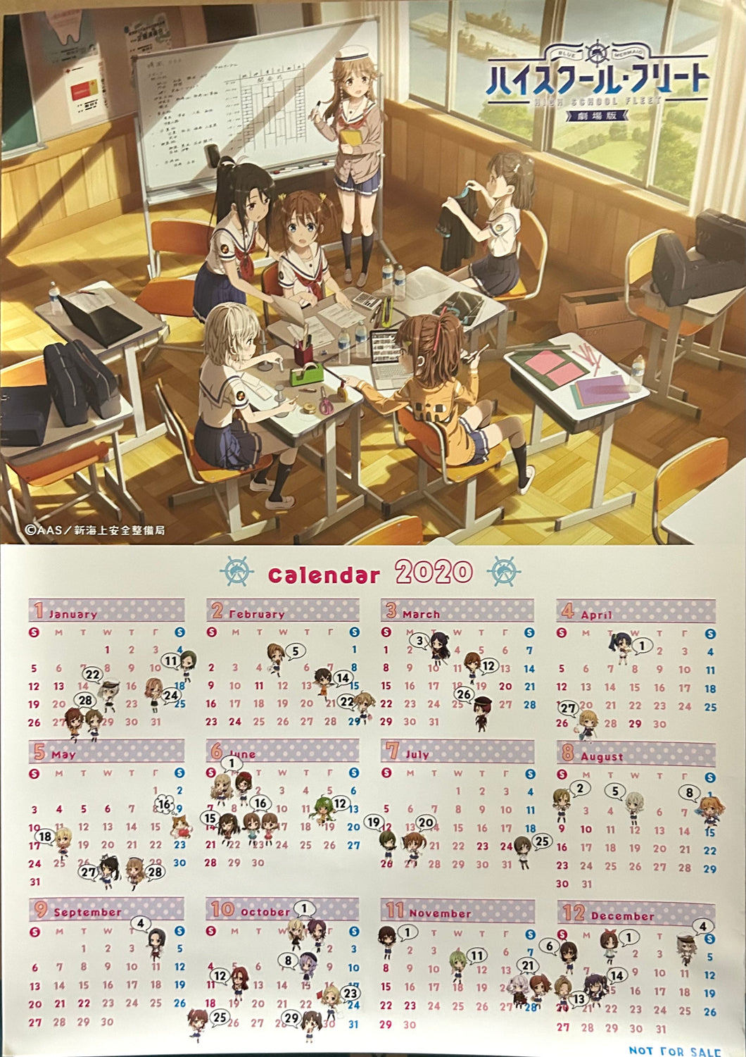 Gekijouban High School Fleet 2020 Poster Calendar