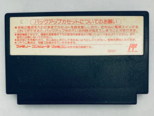 Load image into Gallery viewer, Best Play Pro Yakyuu II - Famicom - Family Computer FC - Nintendo - Japan Ver. - NTSC-JP - Cart (HSP-33)
