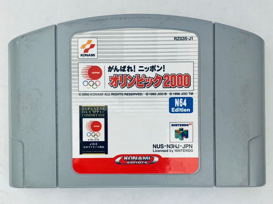 Ganbare! Nippon! Olympic 2000 - Nintendo 64 - N64 - Japan Ver. - NTSC-JP - Cart (NUS-N3HJ-JPN)