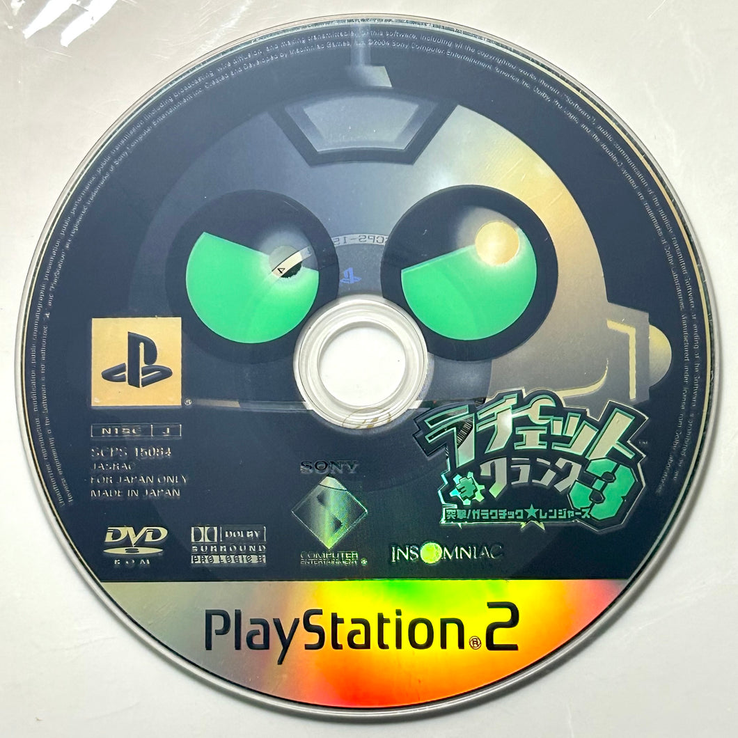 Ratchet & Clank 3 Totsugeki! Galactic Rangers - PlayStation 2 - PS2 / PSTwo / PS3 - NTSC-JP - Disc (SCPS-15084