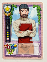Load image into Gallery viewer, Lycee TCG - Character / CH-1639[C]: Frank Nagase
