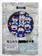 Cargar imagen en el visor de la galería, Osomatsu-san - Jyushimatsu - Matsuno Family Support Set
