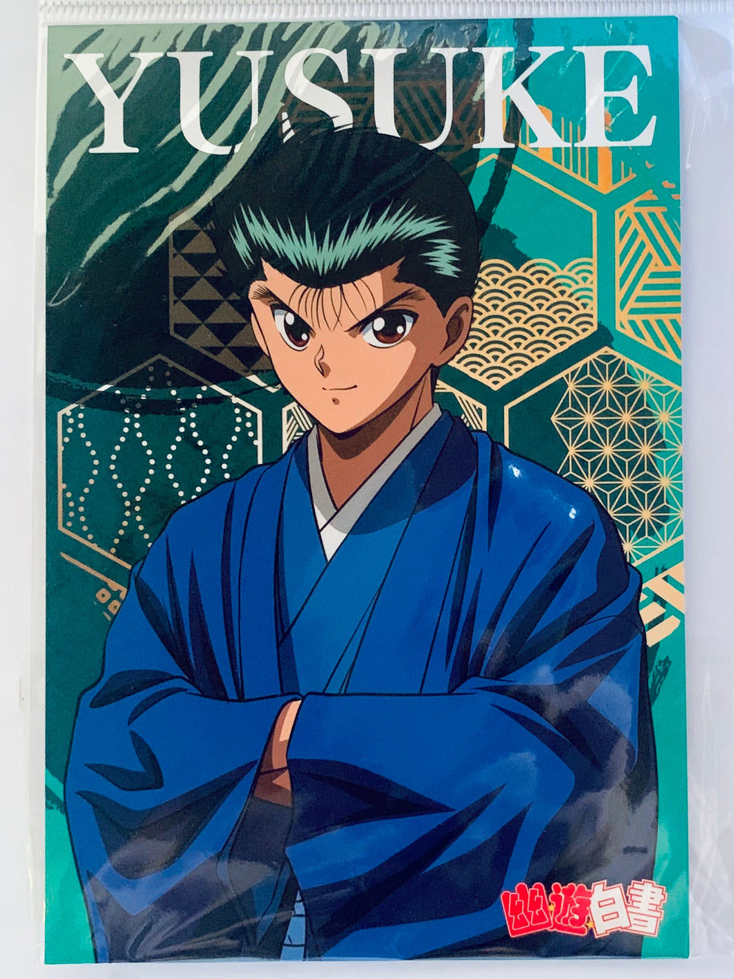 Yu Yu Hakusho - Urameshi Yusuke - Post Card