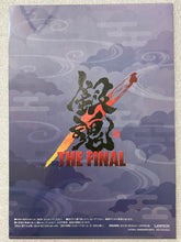 Cargar imagen en el visor de la galería, Gekijouban Gintama THE FINAL - Katsura Kotarou - Clear File

