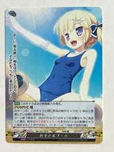 Cargar imagen en el visor de la galería, Phantasmagoria TCG - Naka no Hito nado Inai! Tokyo Hero Project (Set of 2)
