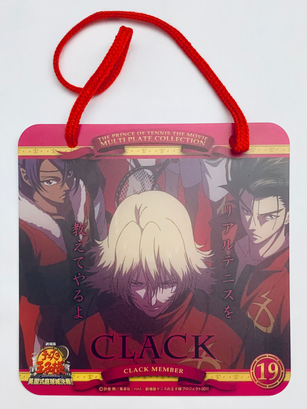 The Prince of Tennis: The Movie - Clack Member - Multi Plate Collection - No. 19