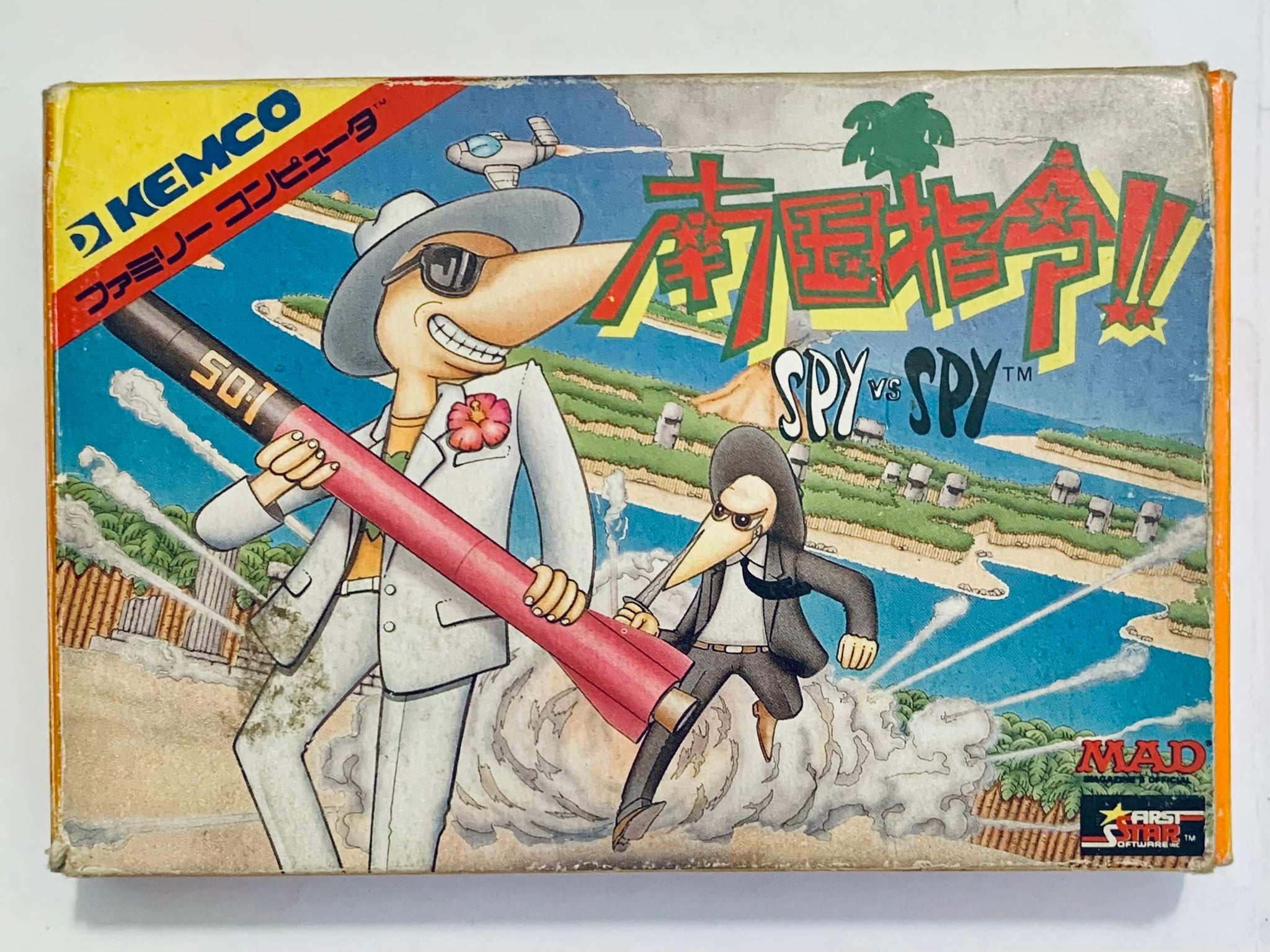 ファミコンソフト SPY vs SPY KEMCO - メルカリ