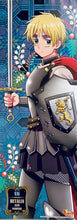 Cargar imagen en el visor de la galería, Hetalia Axis Powers - England - Stick Poster
