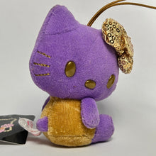 Load image into Gallery viewer, Hello Kitty - Plush Mascot - Strap - Purple
