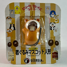 Cargar imagen en el visor de la galería, Georgia Kigurumi Mascot Strap Set - Yukie Nakama / Hanako Yamada (7 Pcs)
