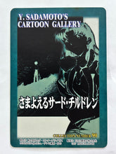 Load image into Gallery viewer, Neon Genesis Evangelion P.P. Card Collection PART II 2nd Edition
