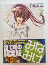Cargar imagen en el visor de la galería, Sakuraba Koharu - Minami-ke - Comics - Yanmaga KC Special - 7
