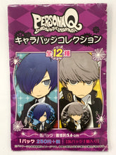 Cargar imagen en el visor de la galería, Persona Q: Shadow of the Labyrinth - Hanamura Yosuke - Character Can Badge Collection
