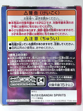 Load image into Gallery viewer, Ultraman Dyna - Ultraman Dyna, Terranoid &amp; Zelganoid - Trading Figure - Tokusatsu Stagement (Set of 3)
