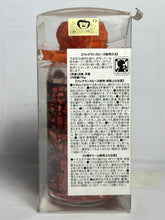 Cargar imagen en el visor de la galería, One Piece - Portgas D. Ace - Fragrance Beads - Passion Fruit Scent
