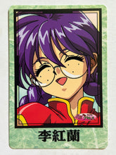 Cargar imagen en el visor de la galería, Sakura Wars - Trading Card - TCG - Carddass 100 (Set of 7)
