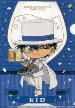 Cargar imagen en el visor de la galería, Detective Conan - Kuroba Kaito - Mini Clear File
