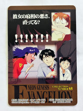 Load image into Gallery viewer, Neon Genesis Evangelion P.P. Card Collection PART II 2nd Edition
