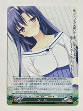 Cargar imagen en el visor de la galería, Phantasmagoria TCG - Tsuki ni Yorisou Otome no Sahou (Set of 10)
