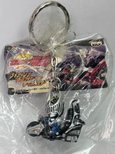Load image into Gallery viewer, Kamen Rider Knight + Rideshooter - Figure Keychain
