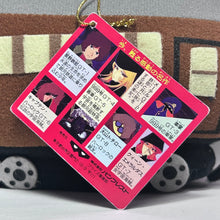 Load image into Gallery viewer, Galaxy Express 999 - Plush Toy - GT-5
