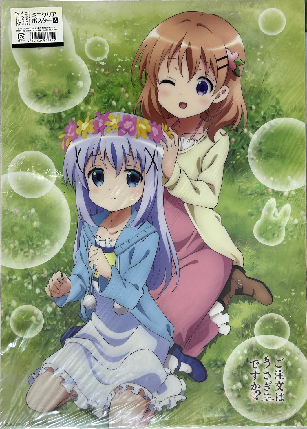 Gochiusa 2 - Hoto Kokoa & Kafuu Chino - Mini Clear Poster (A)
