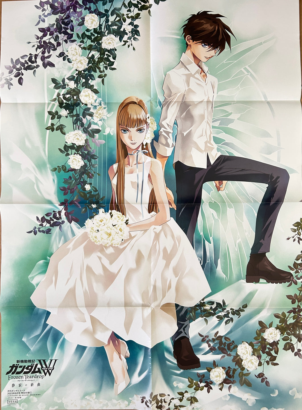 Shin Kidou Senki Gundam Wing: Frozen Teardrop - Heero Yuy & Relena Peacecraft - B2 Poster