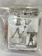 Load image into Gallery viewer, Final Fantasy XIII - Oerba Dia Vanille - Trading Arts Mini - Suntory &quot;Elixir&quot;
