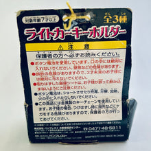 Load image into Gallery viewer, Lupin the Third - Mine Fujiko - Light-Up Car Keychain (Red)
