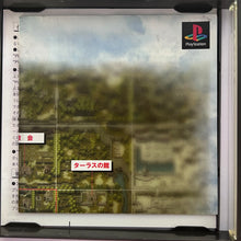 Cargar imagen en el visor de la galería, Alundra - PlayStation - PS1 / PSOne / PS2 / PS3 - NTSC-JP - (SCPS-10035)
