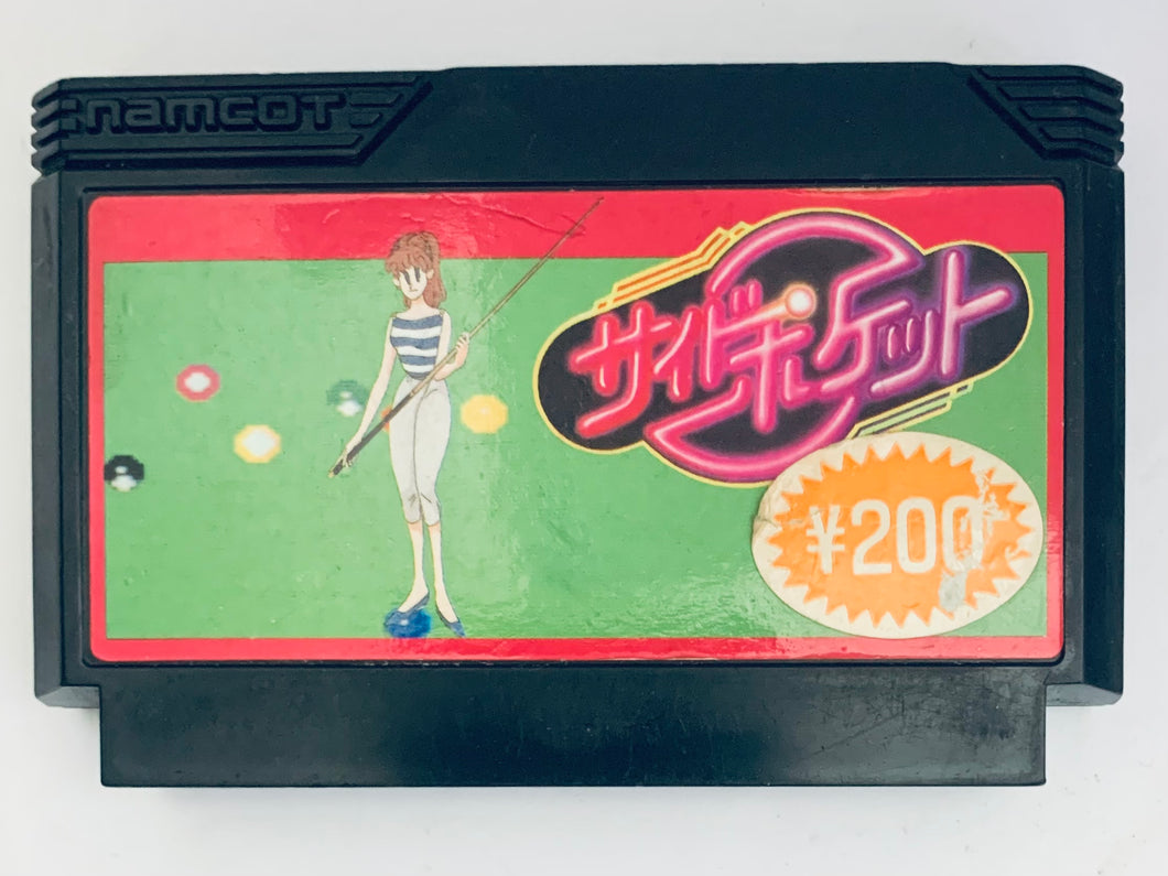 Side Pocket - Famicom - Family Computer FC - Nintendo - Japan Ver. - NTSC-JP - Cart