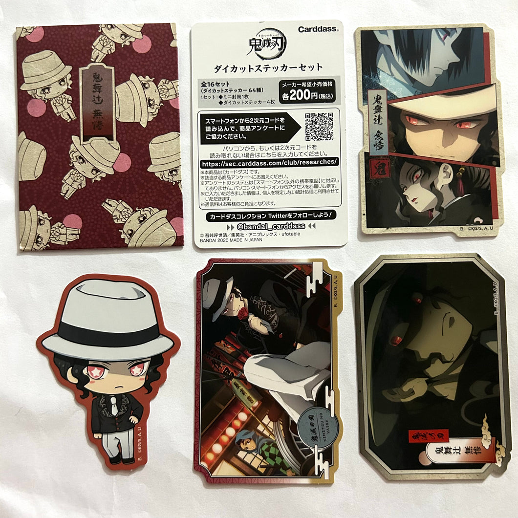 Kimetsu no Yaiba - Kibutsuji Muzan - Die-cut Sticker Set