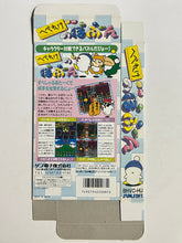 Load image into Gallery viewer, Hebereke no Popuun - Super Famicom - Box (SHVC-HU)
