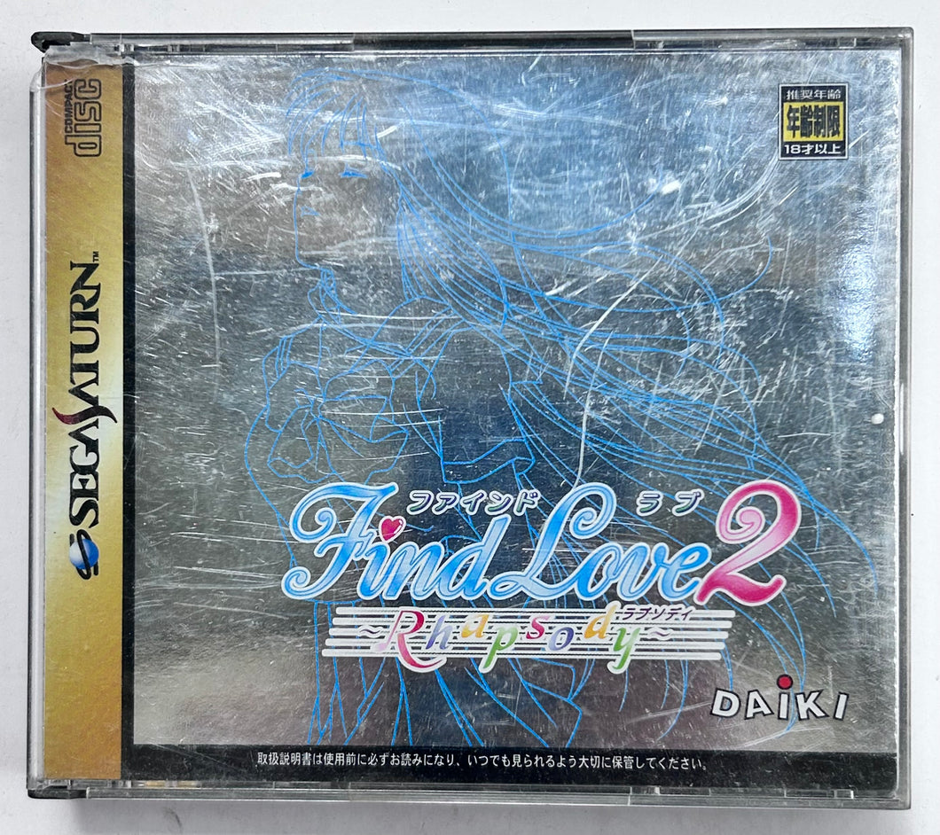 Find Love 2: Rhapsody - SEGA Saturn - NTSC-JP - CIB (T-34605G)