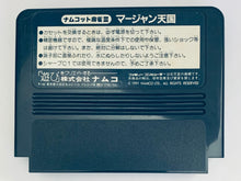 Load image into Gallery viewer, Namcot Mahjong III: Mahjong Tengoku - Famicom - Family Computer FC - Nintendo - Japan Ver. - NTSC-JP - Cart
