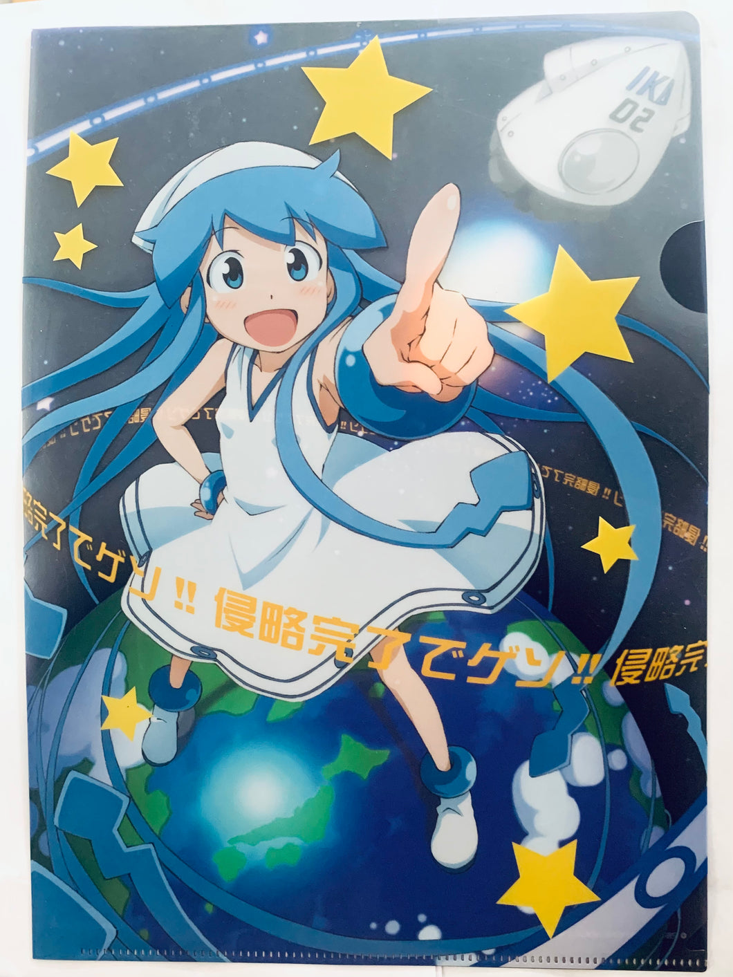 Shinryaku!? Ika Musume - Squid Girl - A4 Clear File - Invasion Completed! ver.