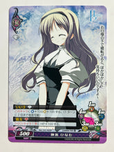Load image into Gallery viewer, Phantasmagoria TCG - H2O -FOOTPRINTS IN THE SAND- (Set of 9)
