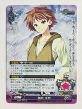 Load image into Gallery viewer, Phantasmagoria TCG - Kosyoku Meikyuu Rinbukyoku (Set of 14)
