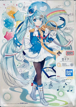 Cargar imagen en el visor de la galería, Piapro Characters - Hatsune Miku - Ichiban Kuji Yuki Miku ~Snow Miku~ Second Season (G Prize) - Illustration Board
