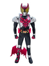 Load image into Gallery viewer, Kamen Rider Kiva - Soft Vinyl Figure
