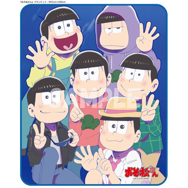 Osomatsu-san - Matsuno Bros. - Blanket