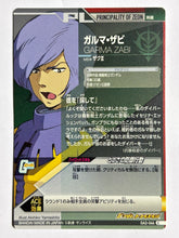 Cargar imagen en el visor de la galería, Garma Zabi - Gundam TryAge TCG - 0A2-044 C
