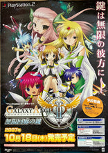 Cargar imagen en el visor de la galería, Galaxy Angel II: Mugen Kairou no Kagi - PS2 Software  - B2 Promotional Poster

