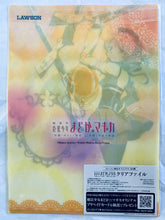 Cargar imagen en el visor de la galería, Gekijouban Mahou Shoujo Madoka★Magica - Tomoe Mami - A4 Clear File
