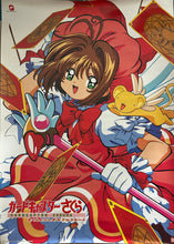 Cargar imagen en el visor de la galería, Card Captor Sakura: Sakura to Fushigi na Clow Card - L.E. B2 Poster - WonderSwan Game Software
