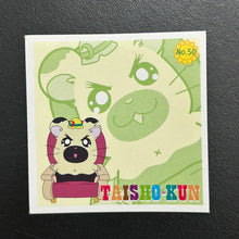 Load image into Gallery viewer, Tottoko Hamtaro Seal Collection Lot (Set of 50)
