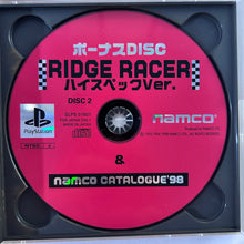 Cargar imagen en el visor de la galería, R4: Ridge Racer Type 4 - PlayStation - PS1 / PSOne / PS2 / PS3 - NTSC-JP - CIB (SLPS-01800~1)
