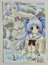 Cargar imagen en el visor de la galería, Lost Passage - Trading Card (Set of 5)
