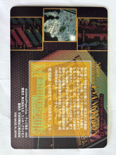 Cargar imagen en el visor de la galería, Neon Genesis Evangelion P.P. Card Collection Continuous Winning
