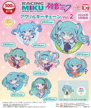 Cargar imagen en el visor de la galería, Good Smile Racing - Hatsune Miku - Standing Acrylic Keychain - Racing 2010ver.
